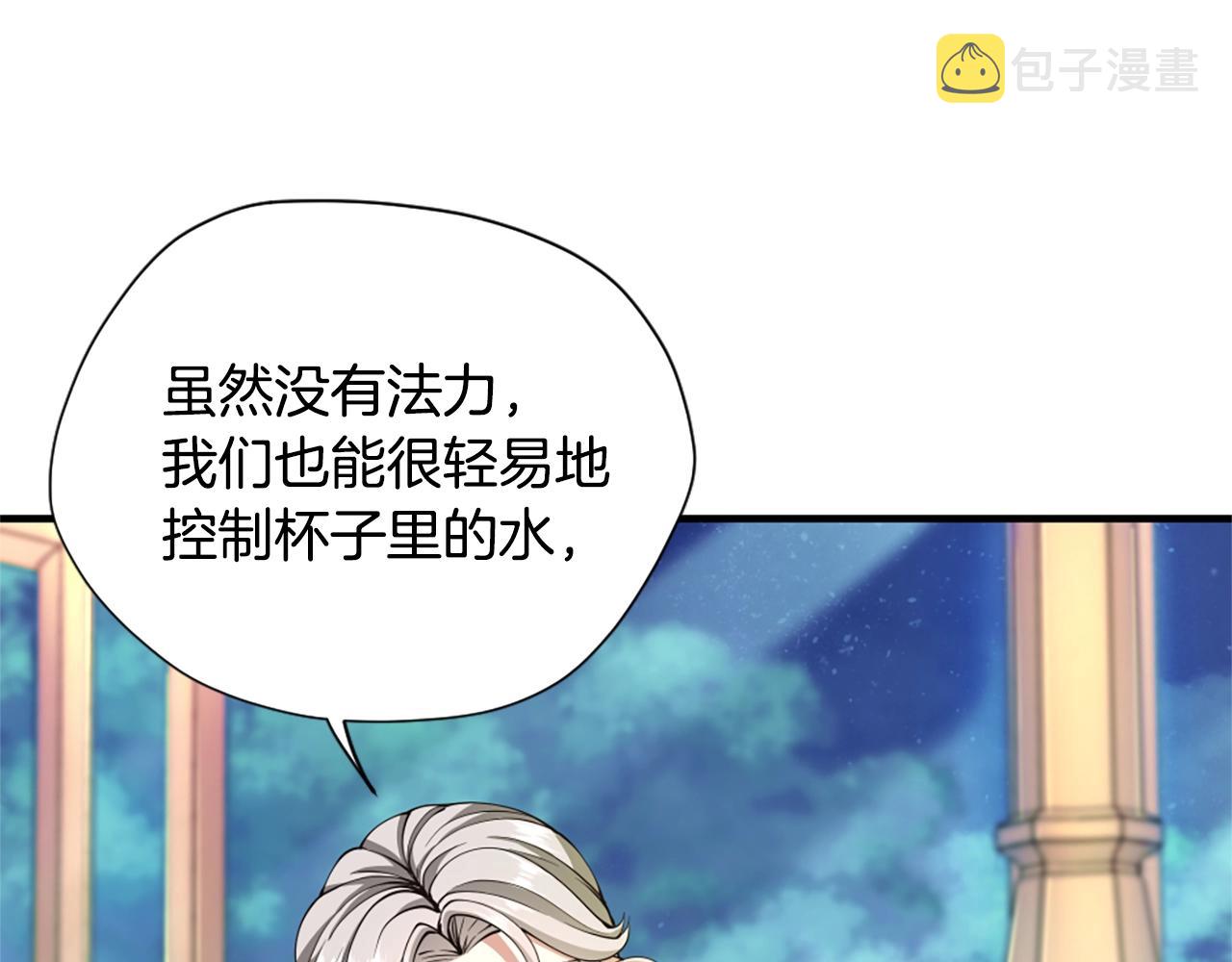 第158话 龙灵形态176