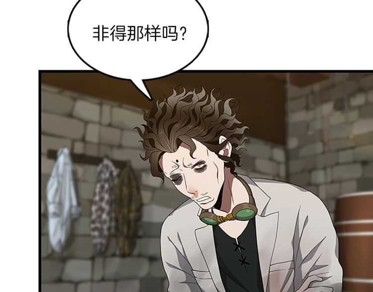 第78话 新大陆139