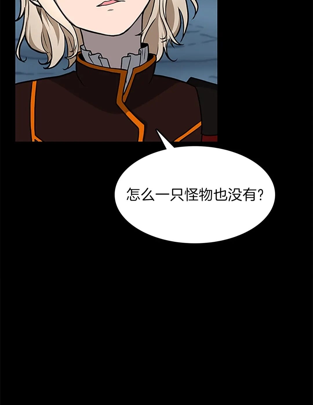 第59话 烈焰10