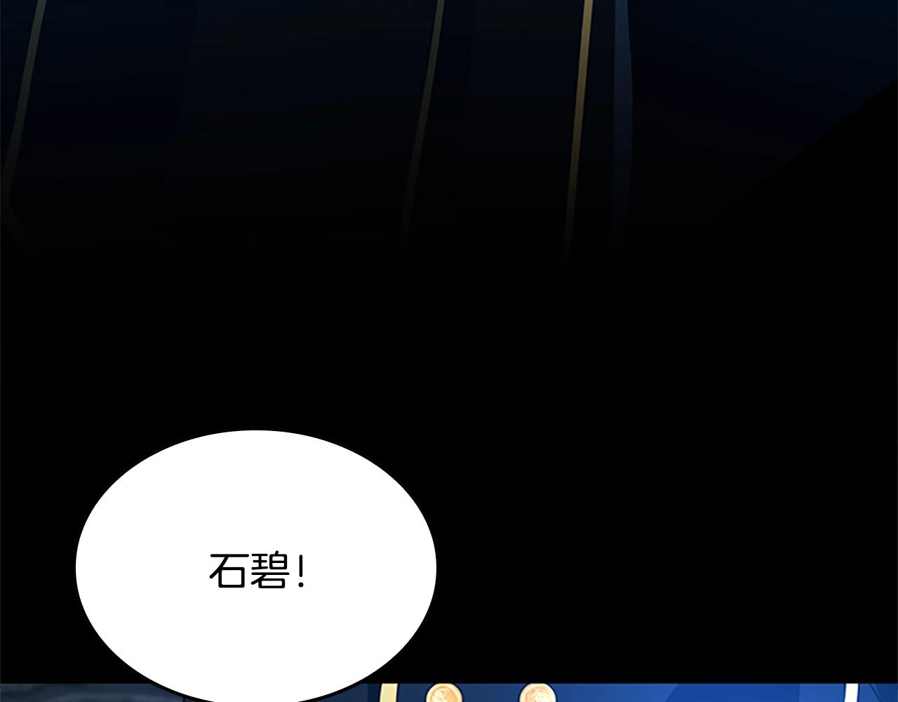 第147话 战争准备8