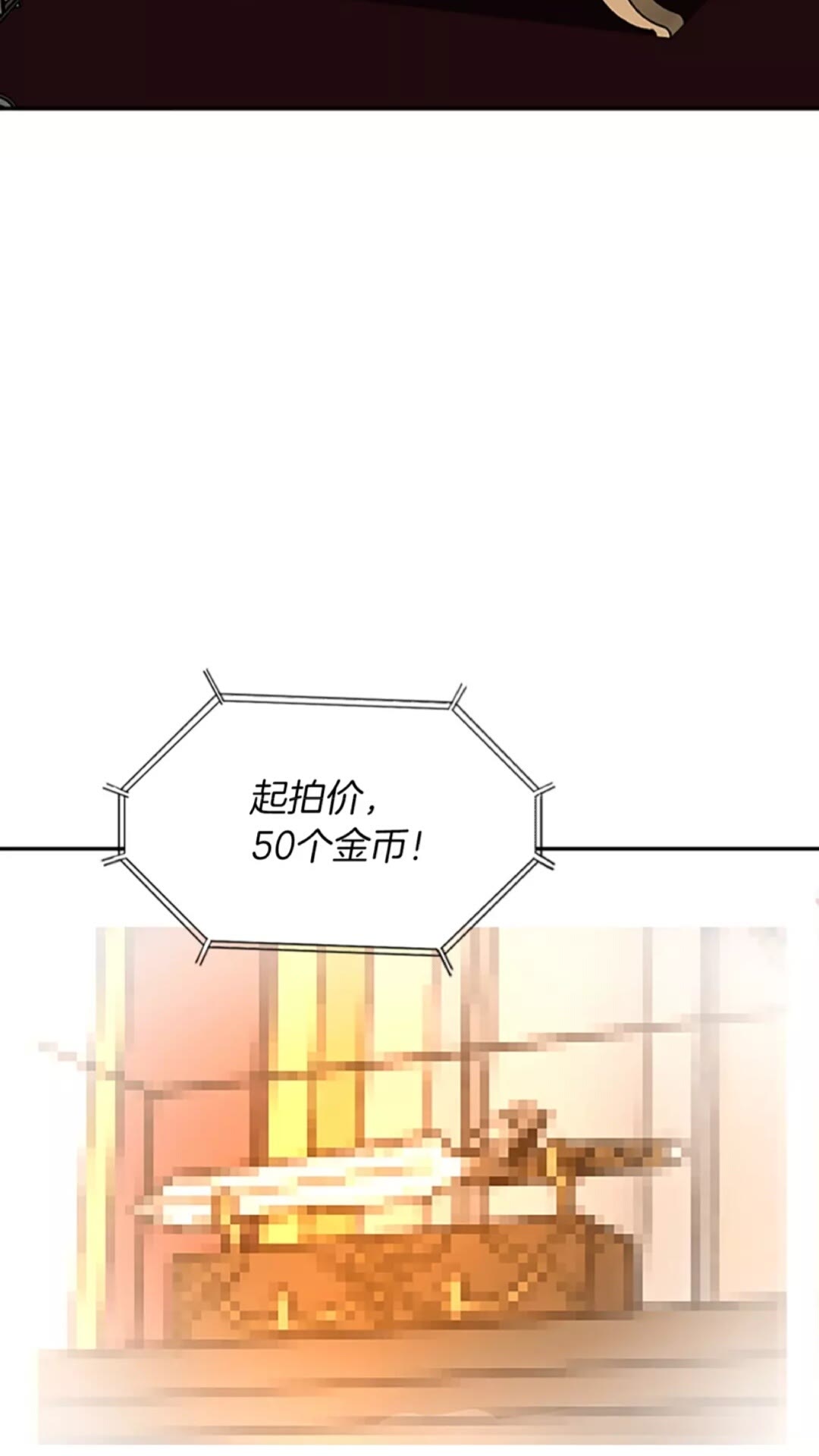 第41话 猎物31