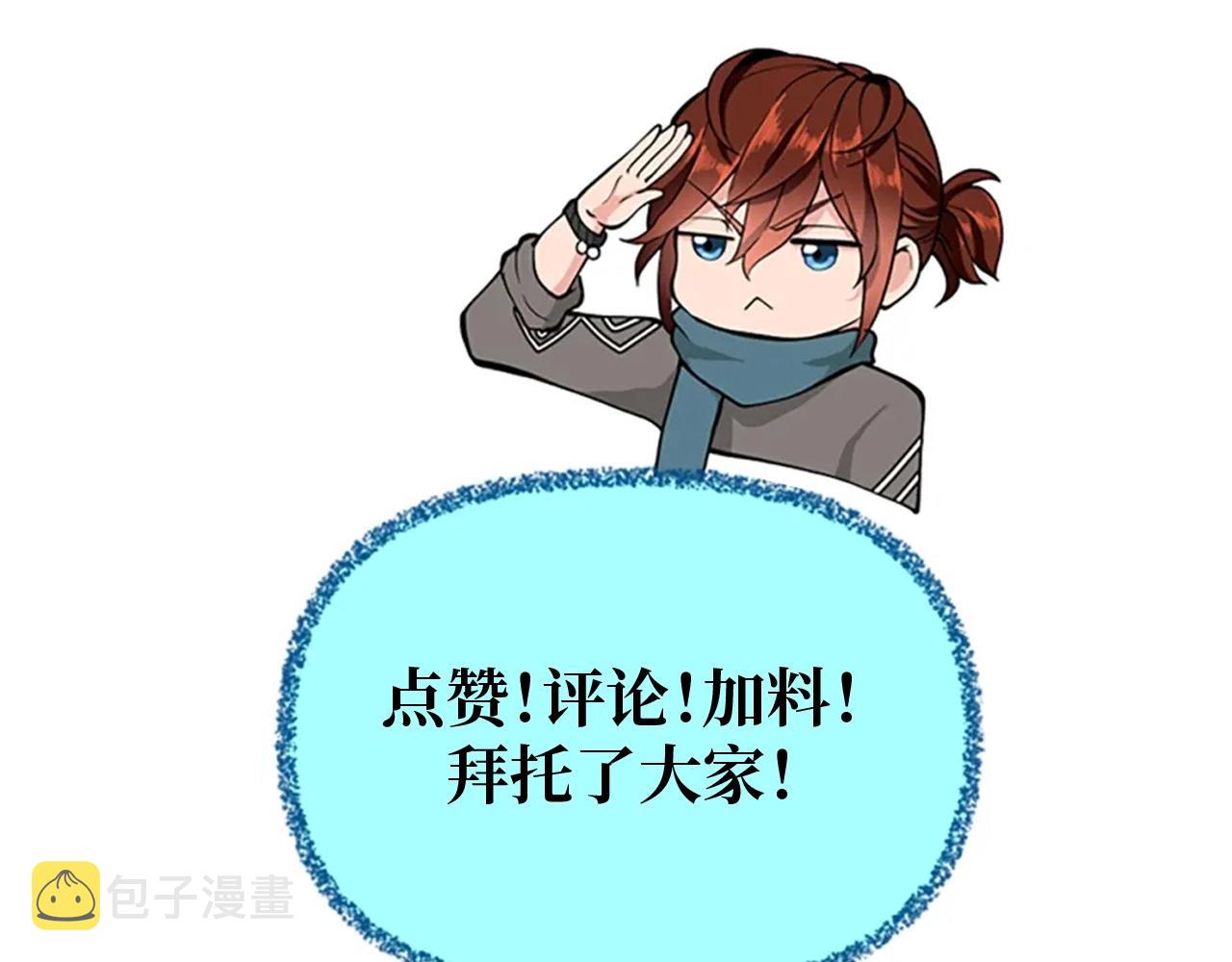 第144话 交易225