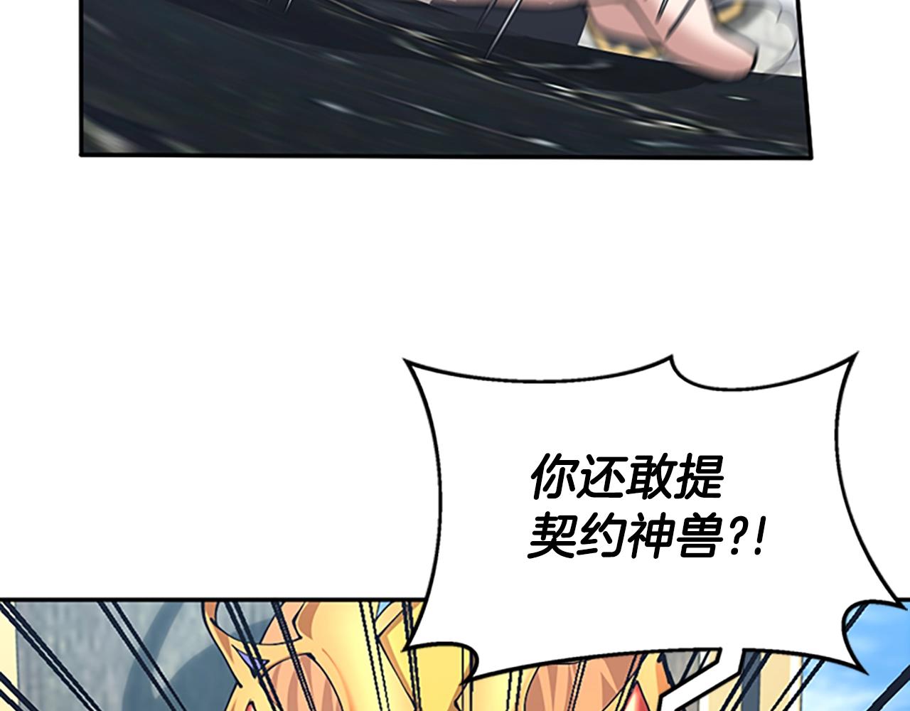 第145话 宣判181