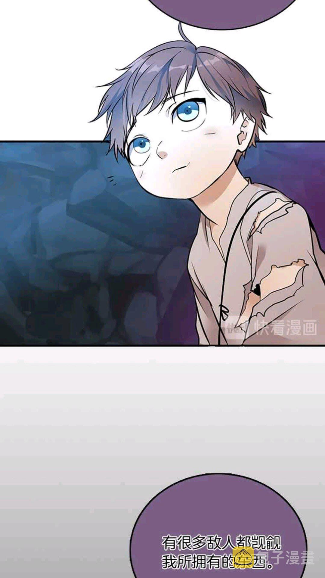 第13话 石之碧亚66