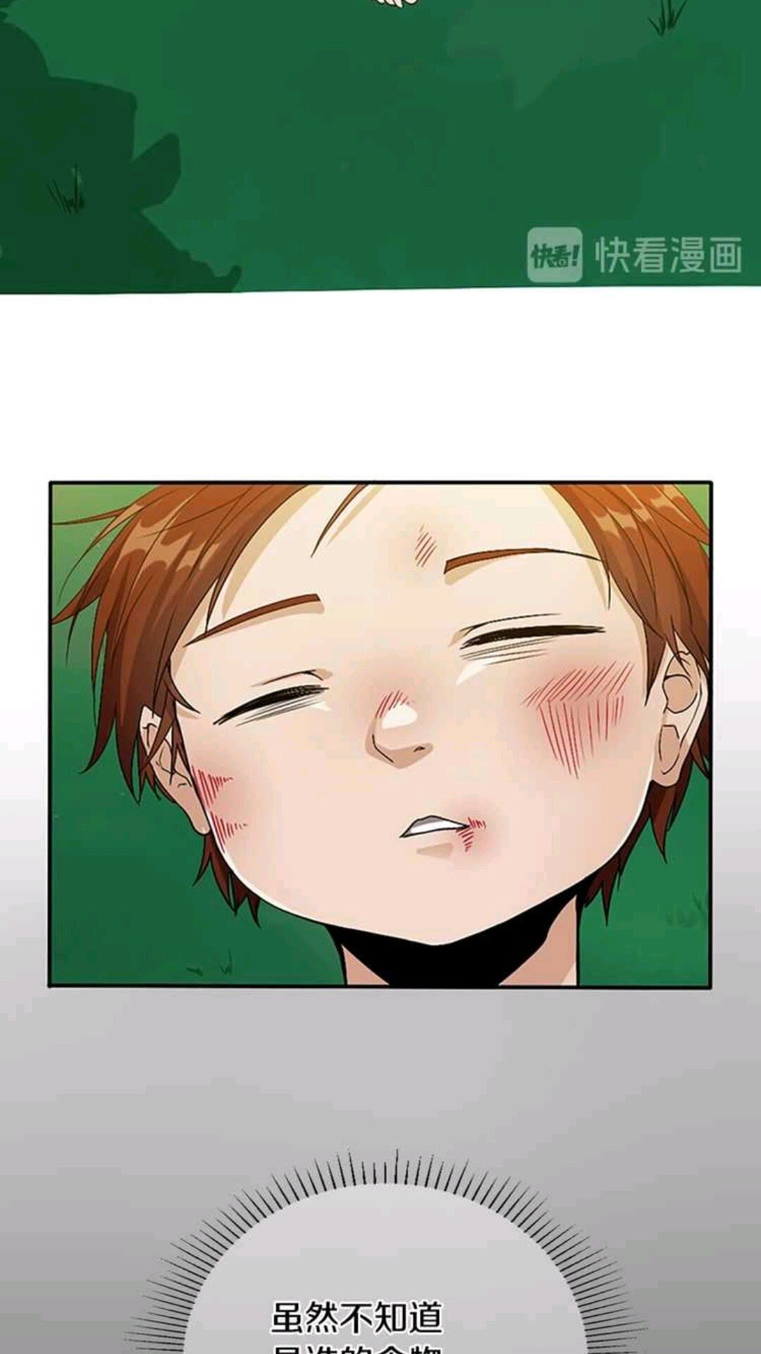 第11话 苏醒49