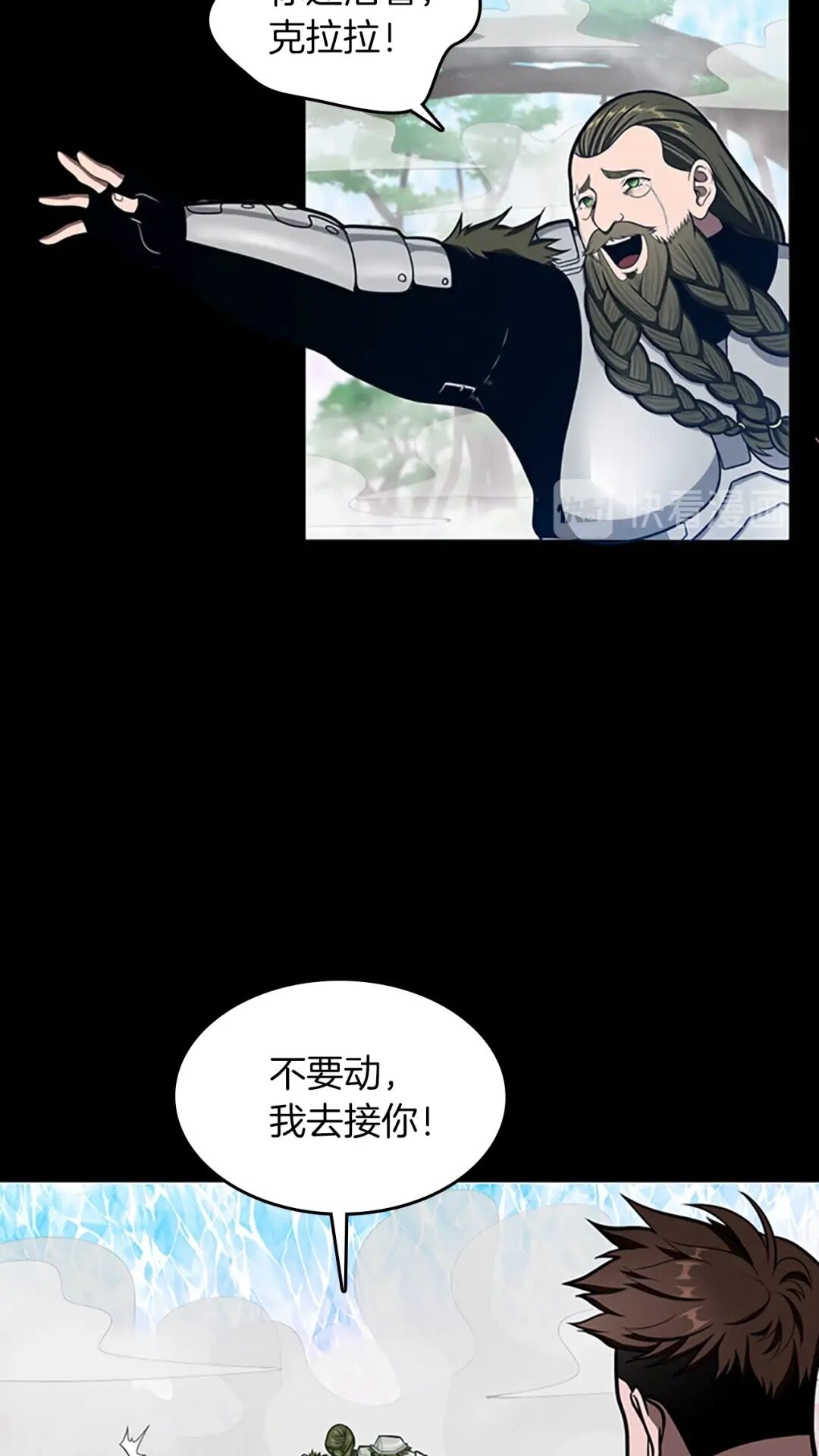 第63话 荆棘之秘27