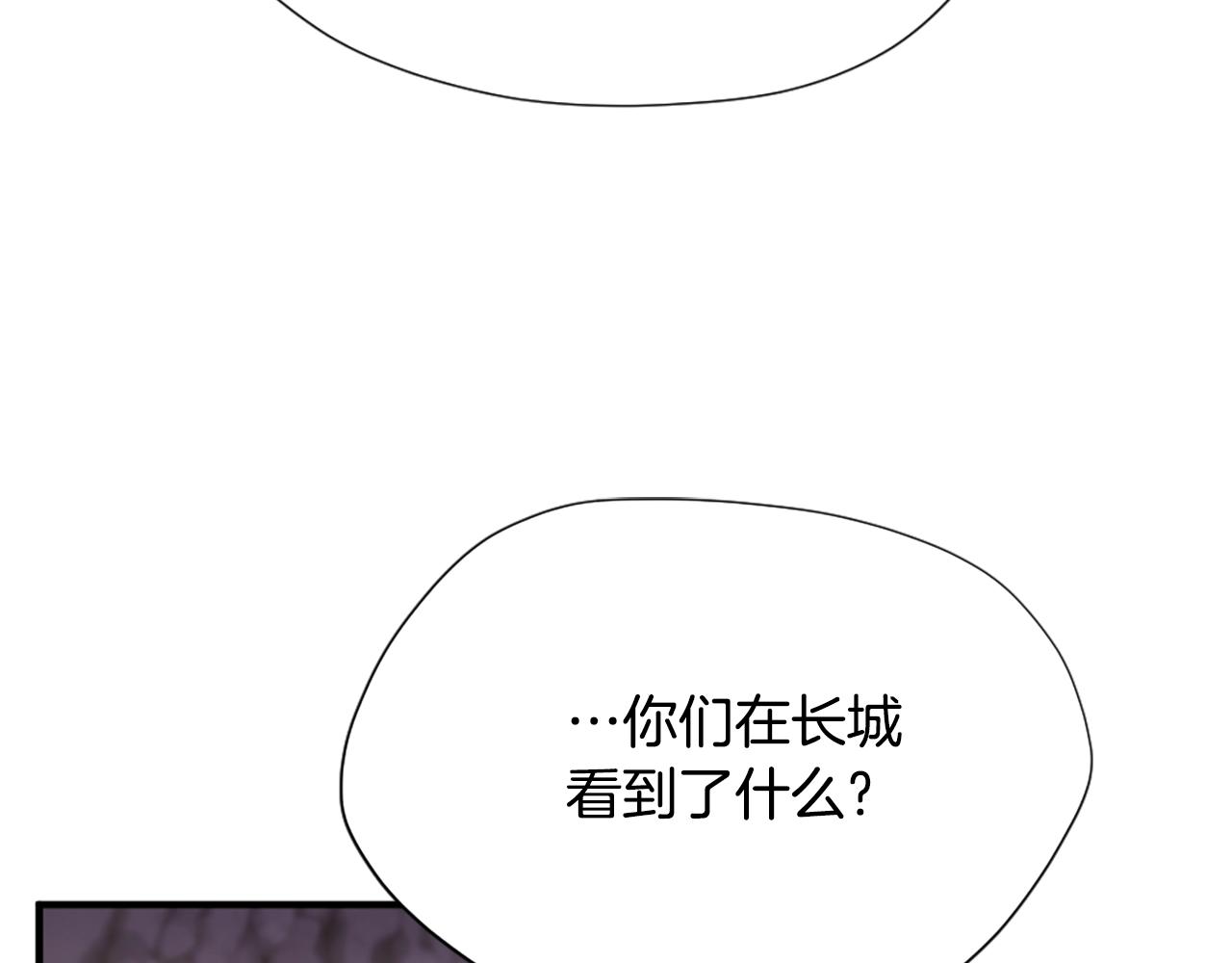 第5季第169话 突变体7