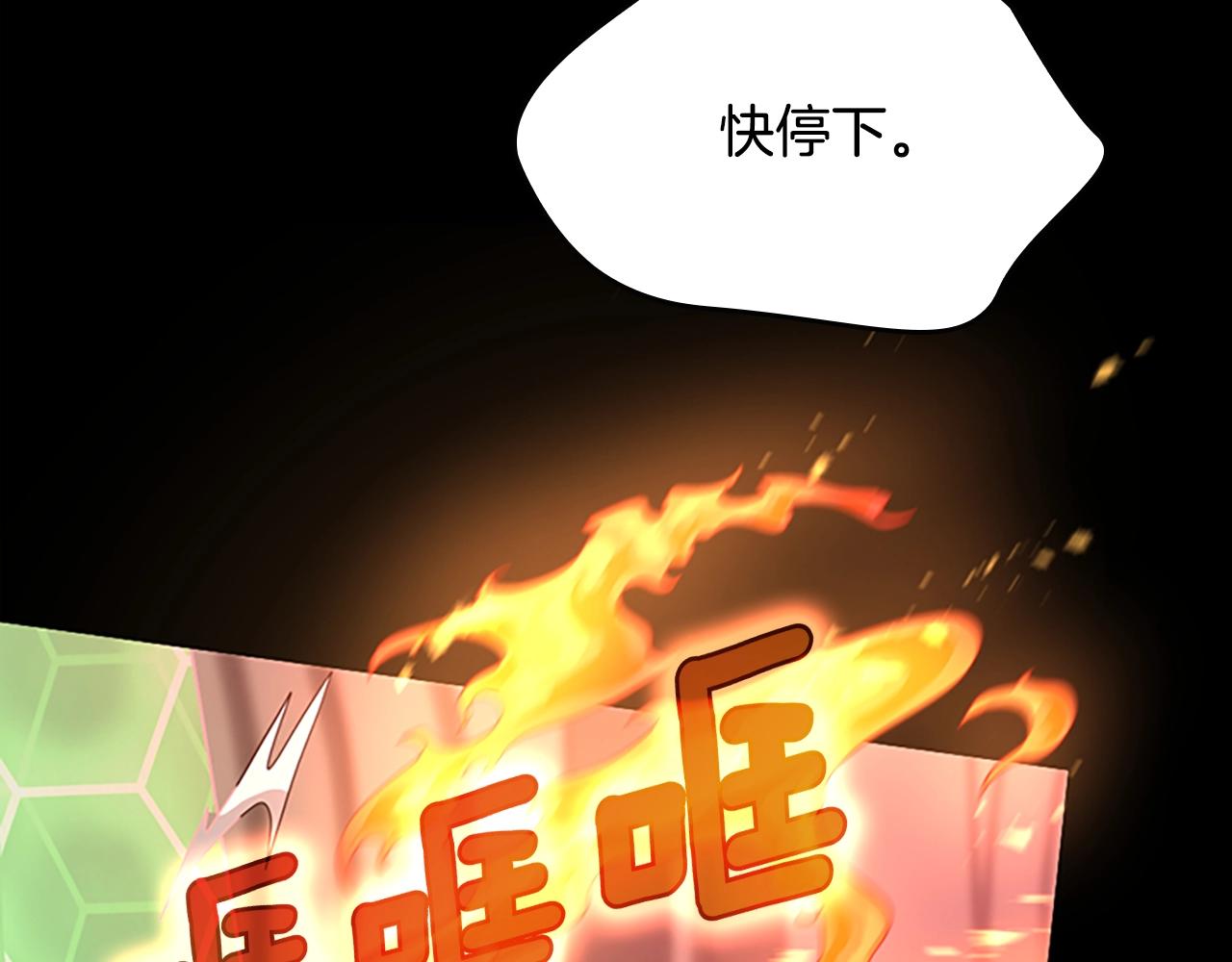 第137话 我，是谁15