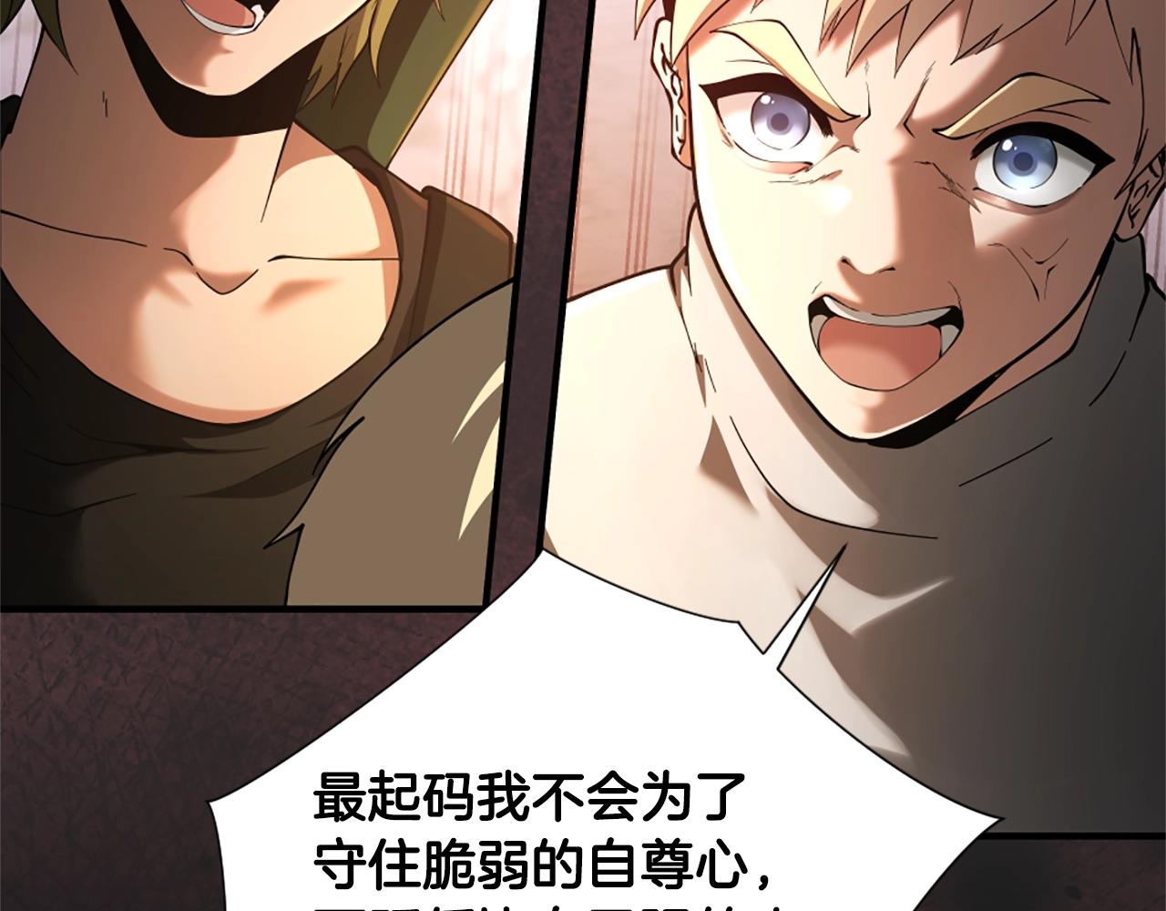第5季172话 私下谈话196