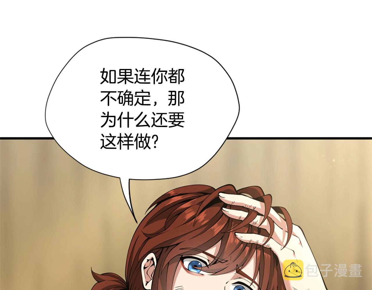 第163话 一年185