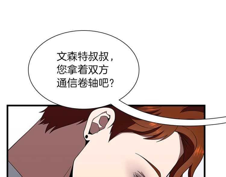 第81话 留步109