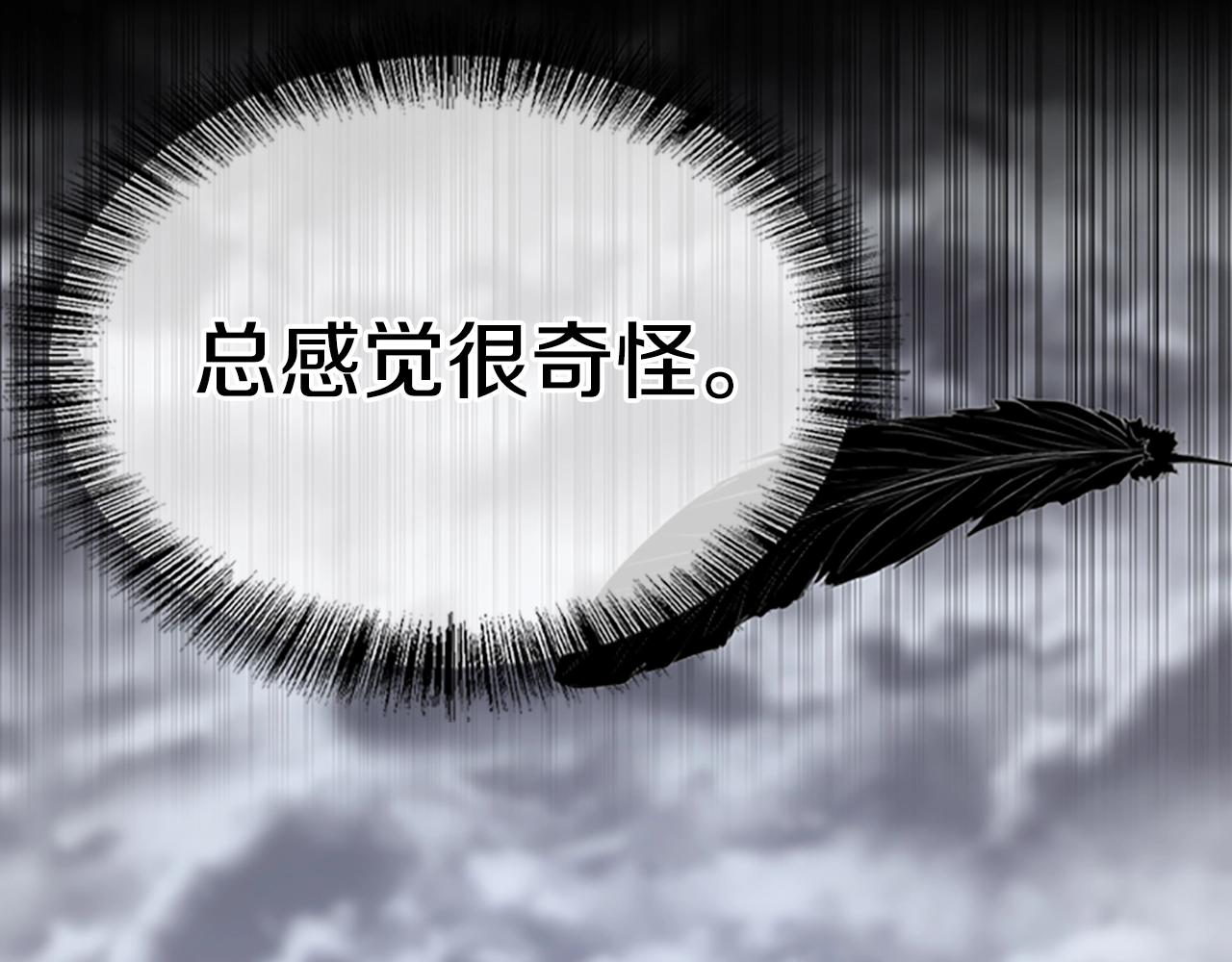 第145话 宣判24