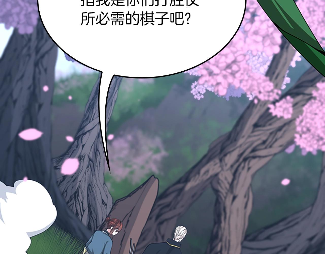 第151话 众神之王178