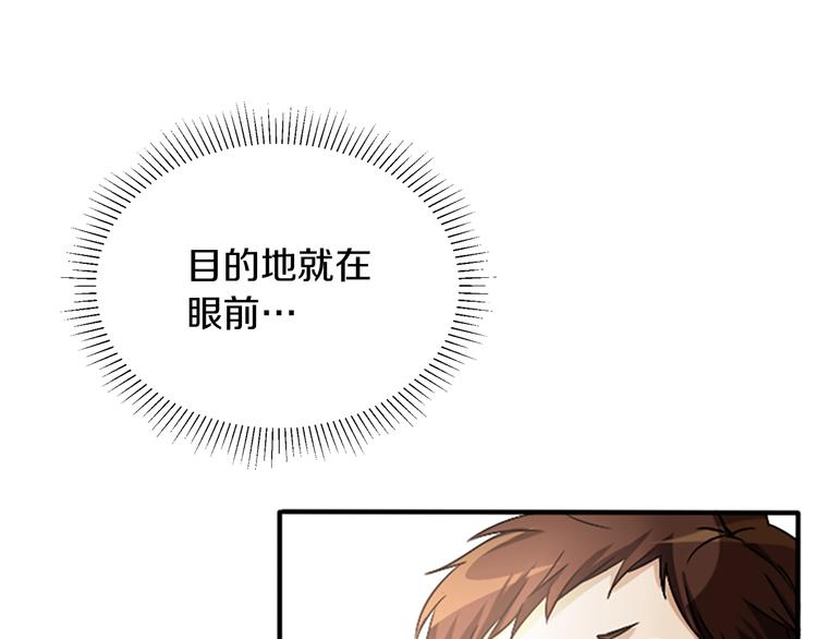 第2话 法力核心82