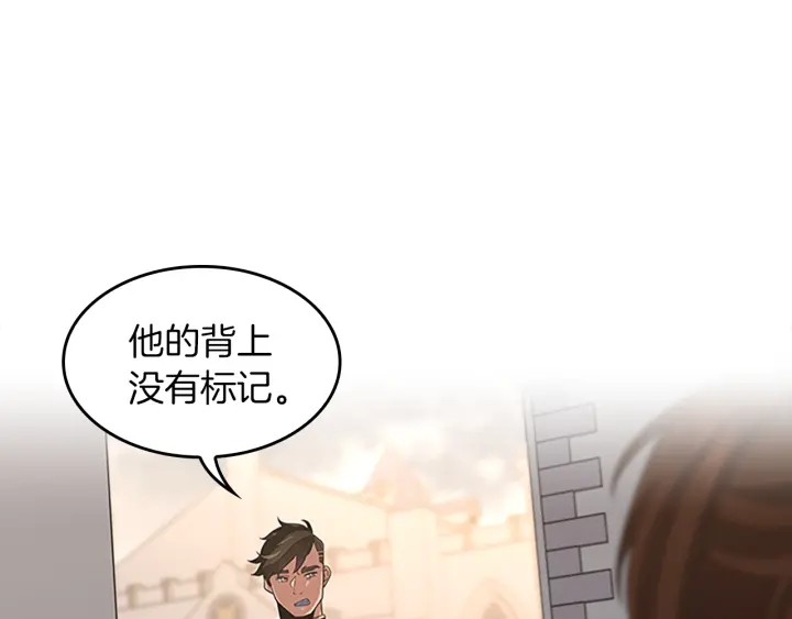 第110话 孩子的名儿想好了142