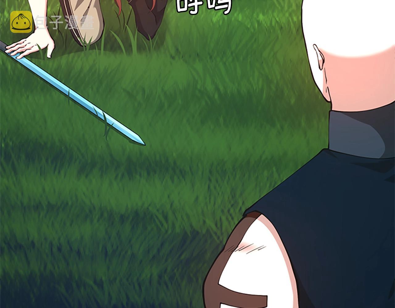 第153话 陪练46