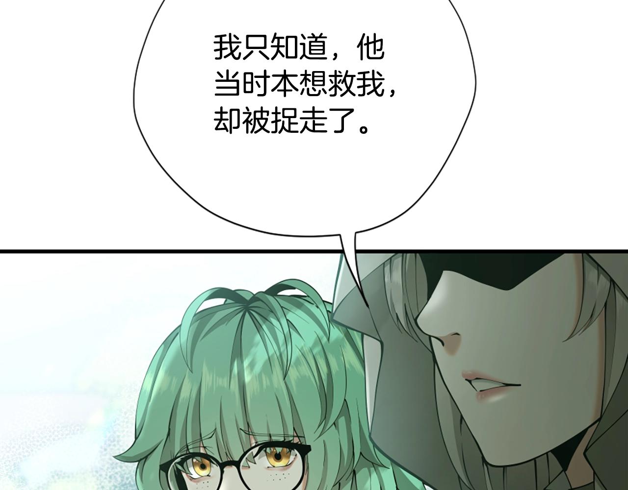 第165话 危险信号58