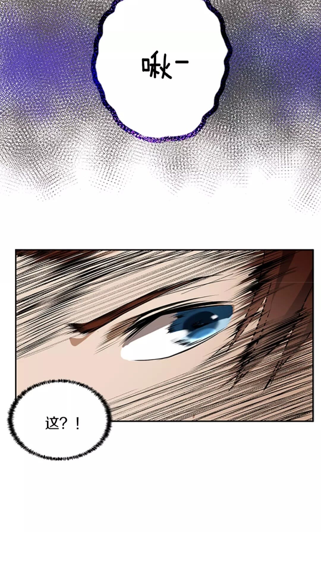 第41话 猎物50