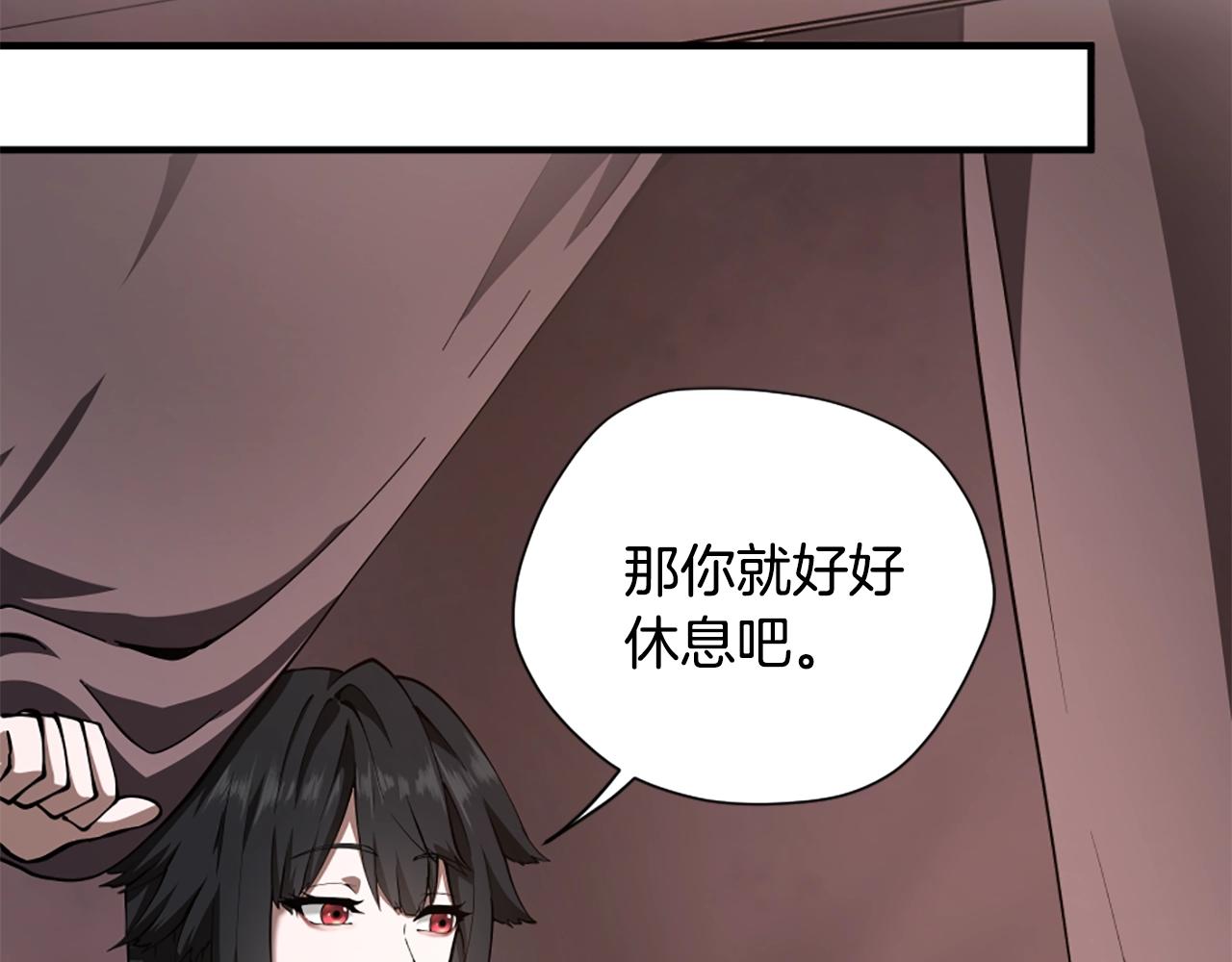 第5季172话 私下谈话118