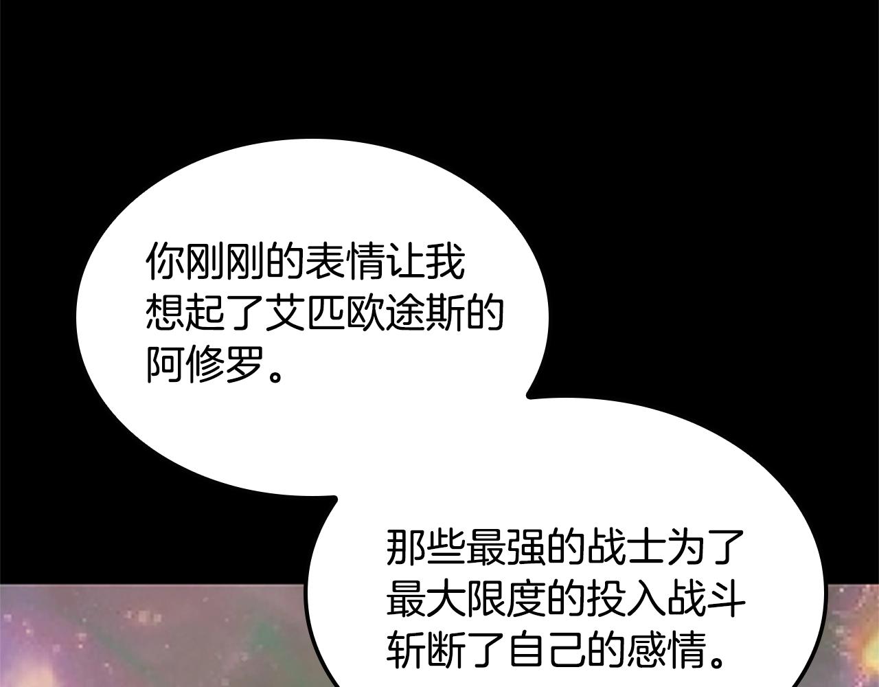 第149话 斩断252
