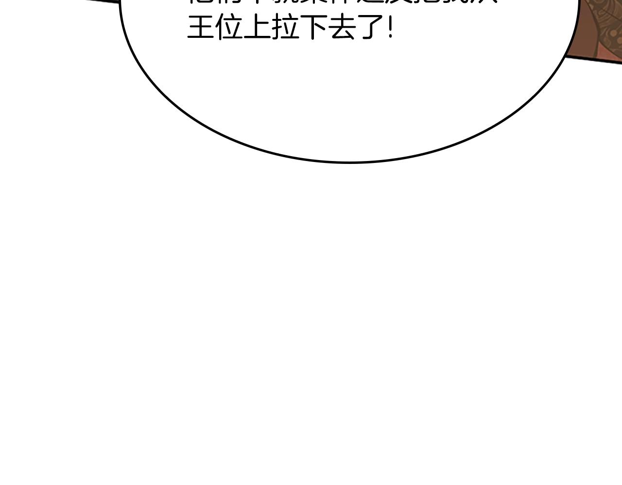 第146话 棋局57