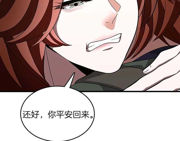第75话 欢迎回家62