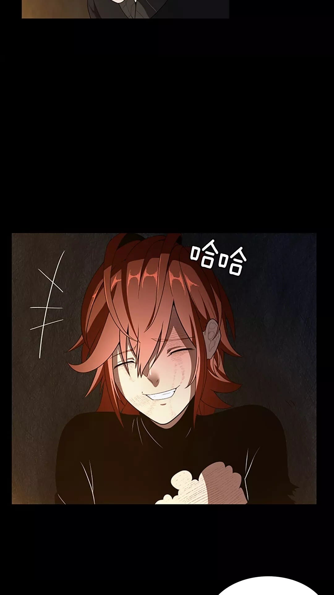 第69话 苏醒之后7