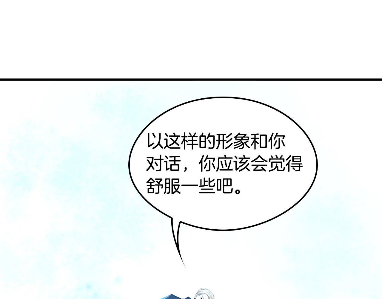 第126话 阿修罗23
