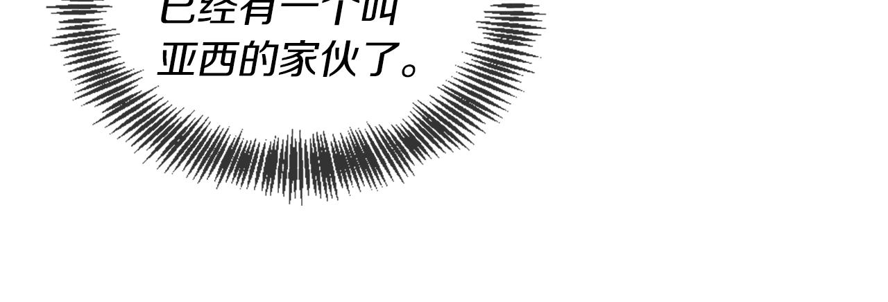 第5季第170话 正面交锋32