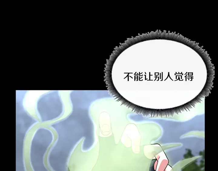 第100话 舍身82