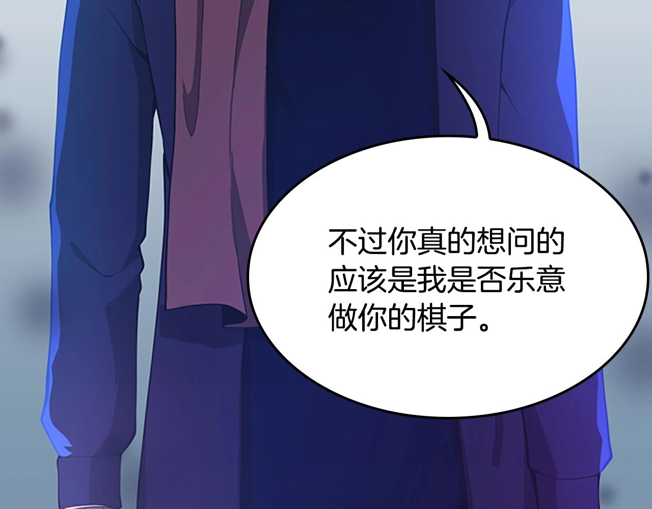 第126话 阿修罗160
