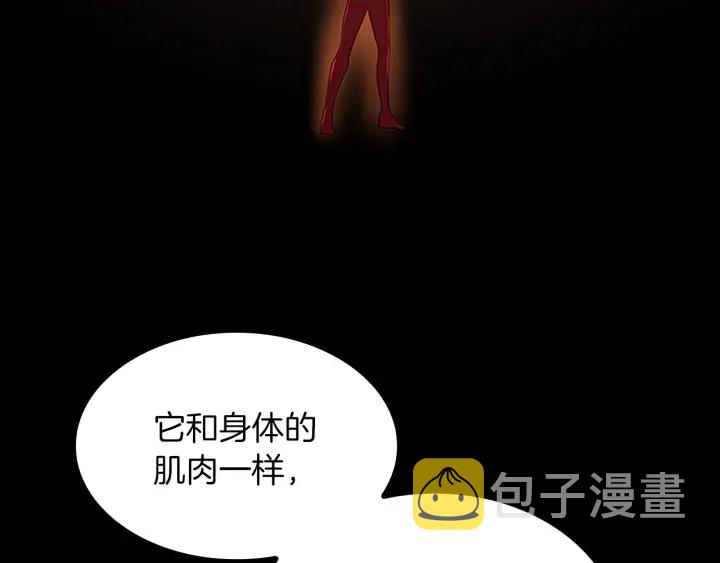 第112话 未知的危机76