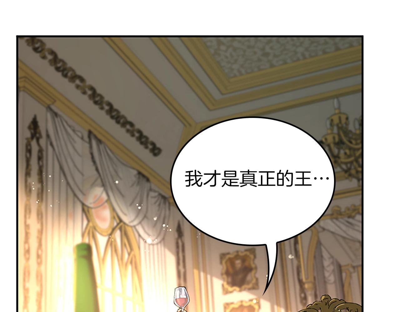 第146话 棋局30