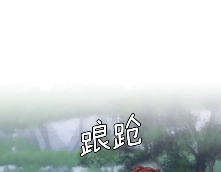 第113话 负面情绪205
