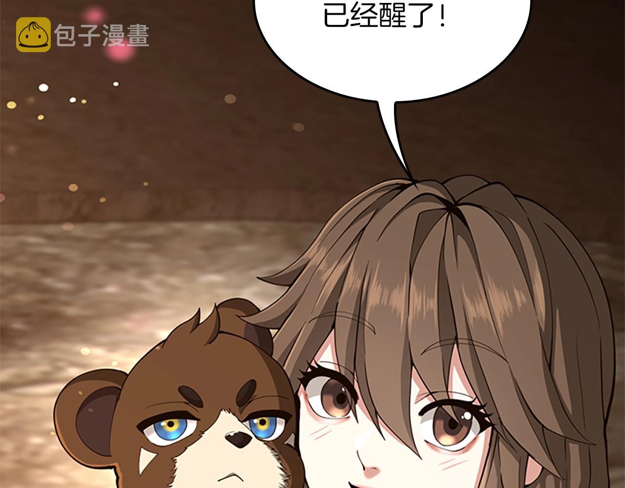 第150话 神的领地93
