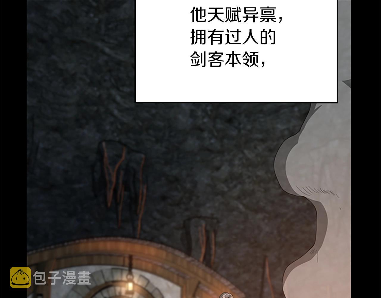 第150话 神的领地18