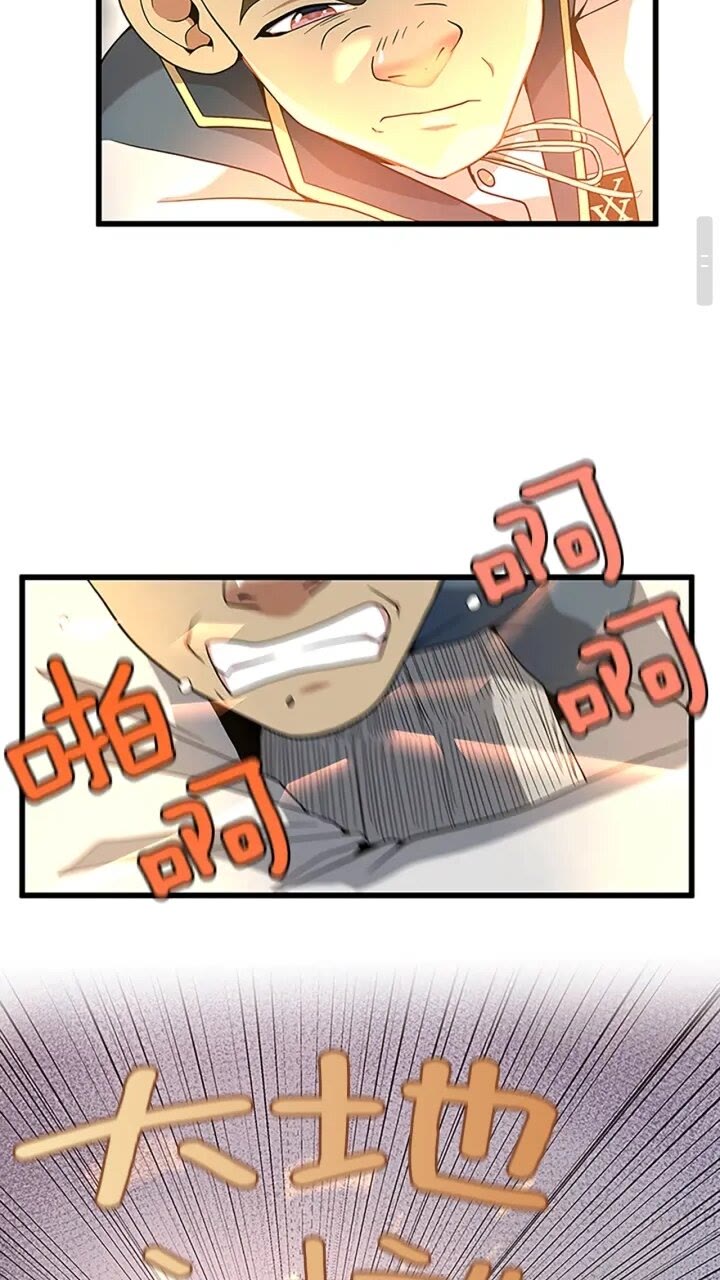 第87话 特西亚公主64