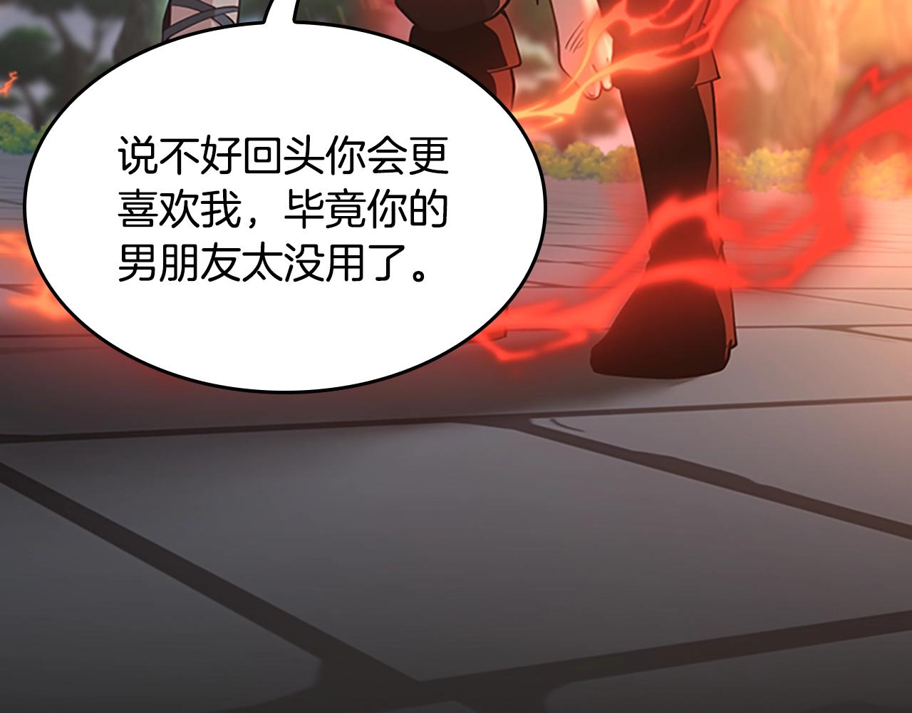 第135话 最后的仪式41
