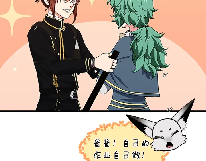 第105话 “推开”91