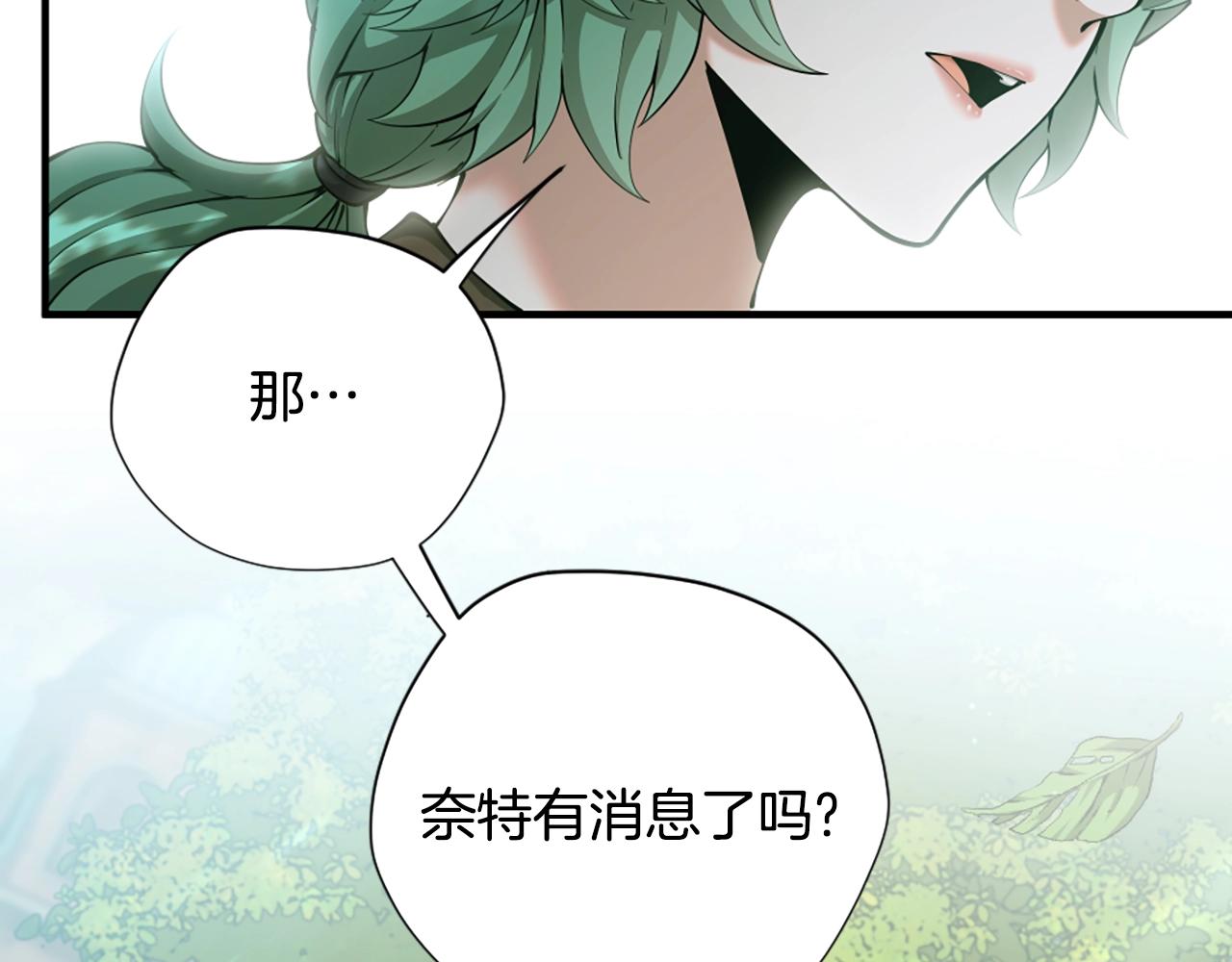 第165话 危险信号50