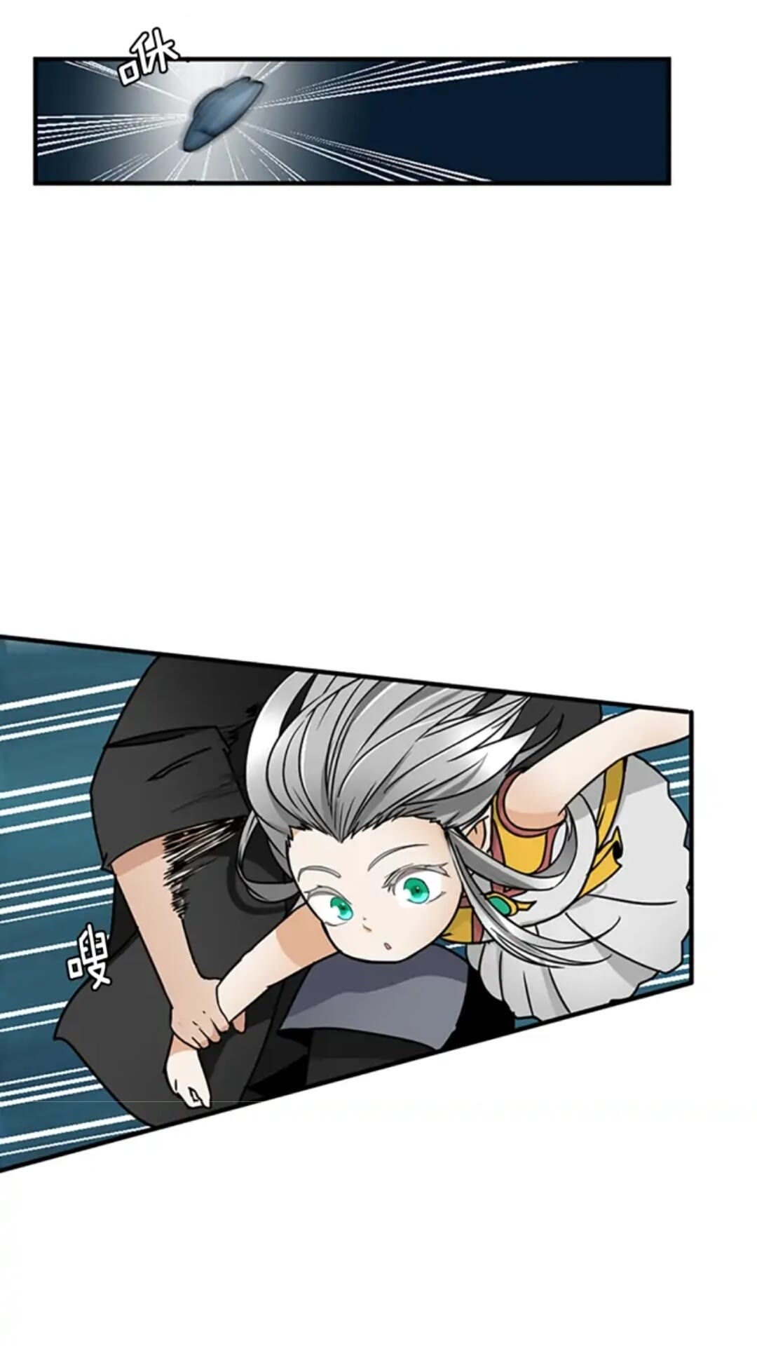 第21话 让我看看你的实力46