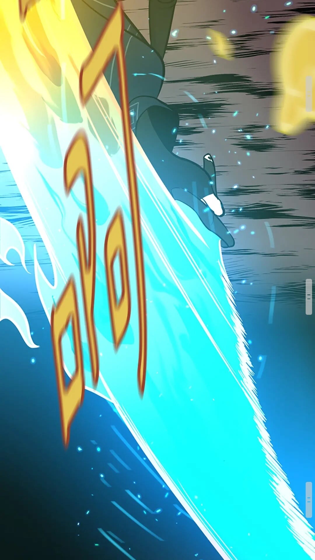 第61话 战栗57