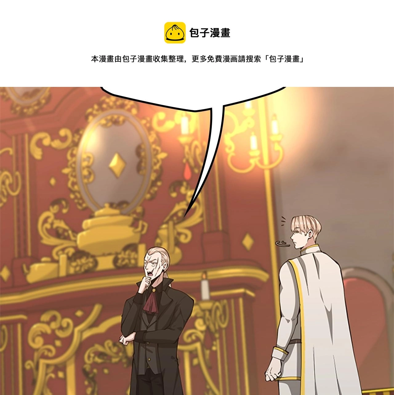第142话 空中城堡120