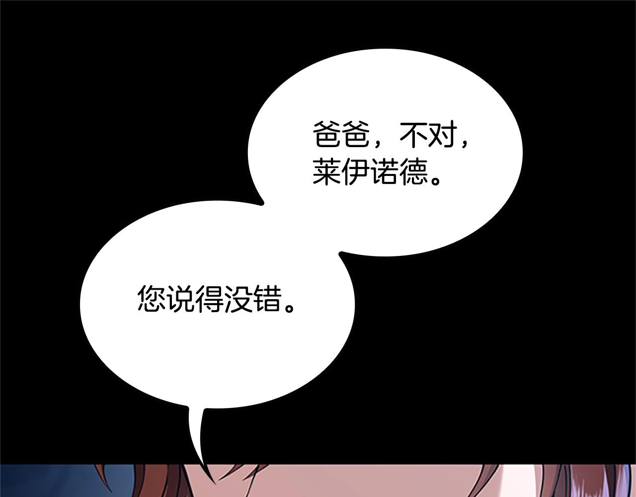 第149话 斩断164