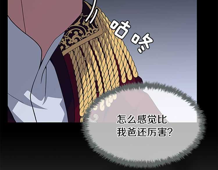 第80话 雪131