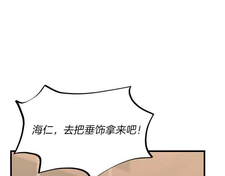 第78话 新大陆70