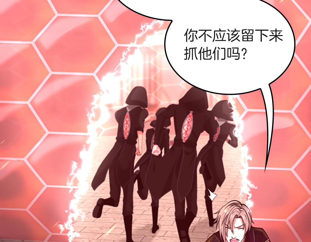 第134话 剧变150