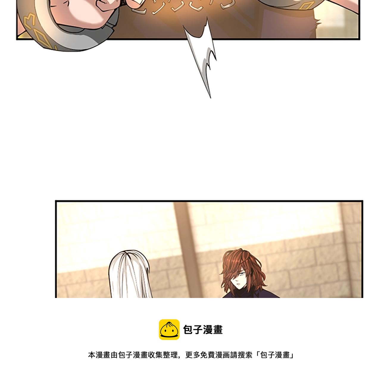 第143话 地牢80