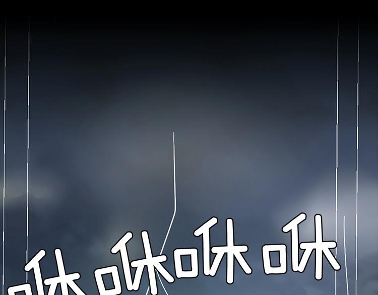 第10话 最后一眼91