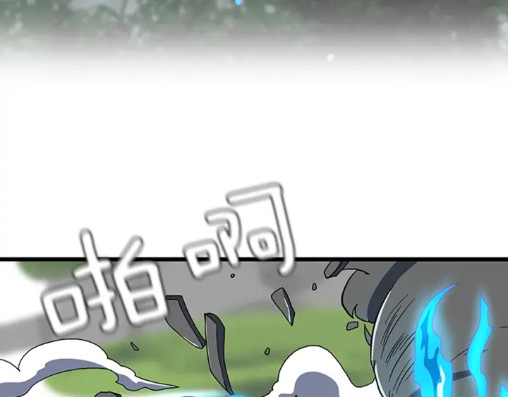第102话 青春的荷尔蒙170